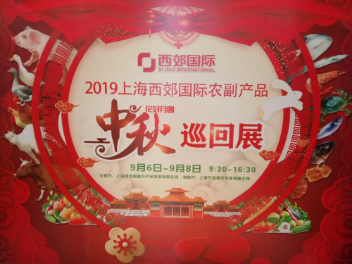 践行消费扶贫—打造广西省特色农产品品牌