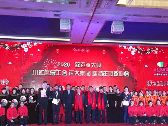  �Ž�ܽ� ���·�չ ��ͬ����жG��ͨ����2020������ͼ