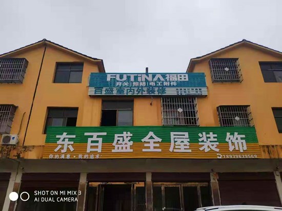 ��÷չ���գ��������ů