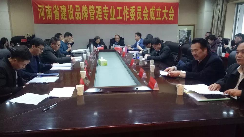 ����ʡ����Ʒ�ƹ���רҵ����ίԱ����֣����