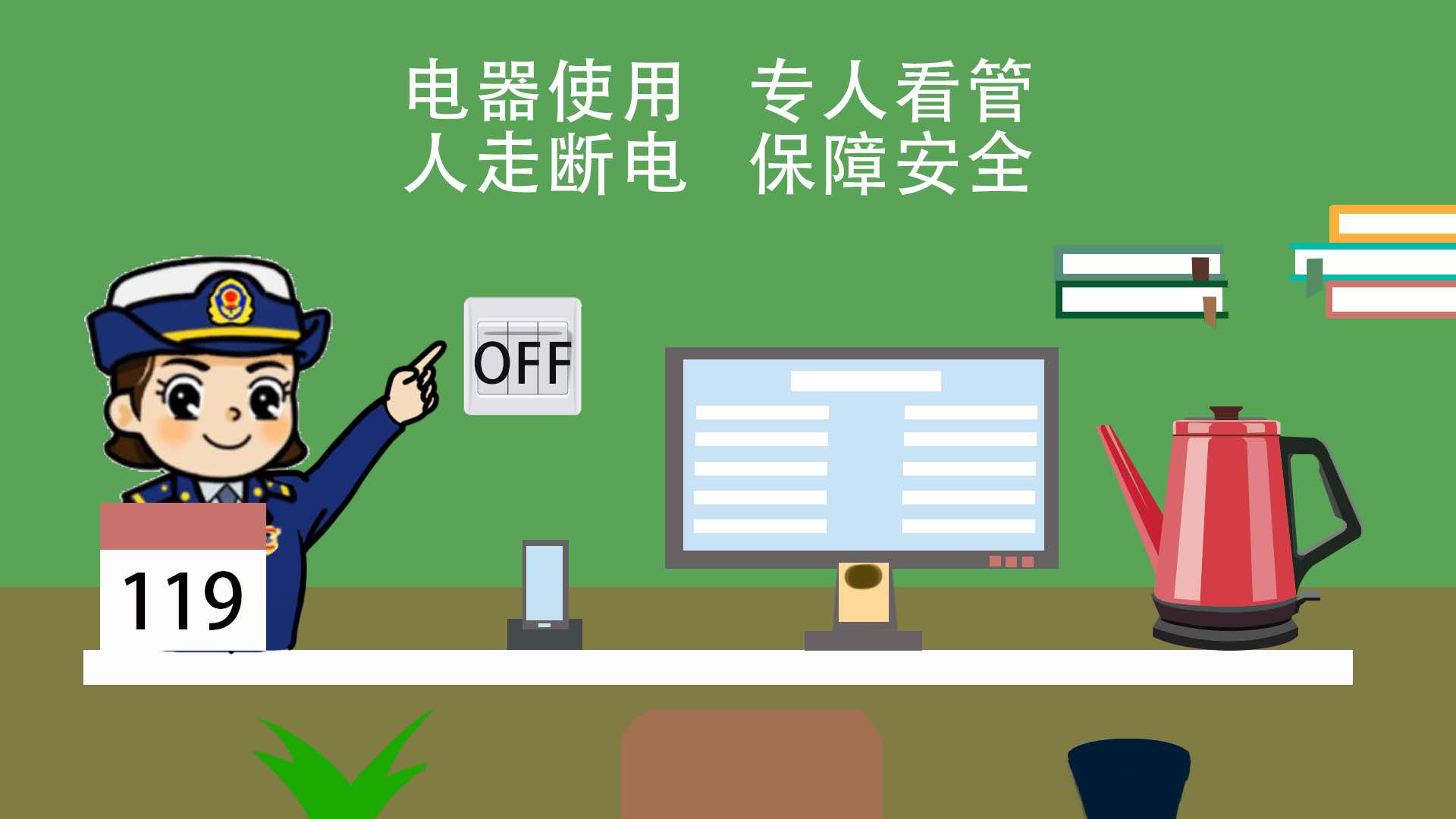河北沧州:东光县消防助力迎开学 筑牢校园“防疫墙”