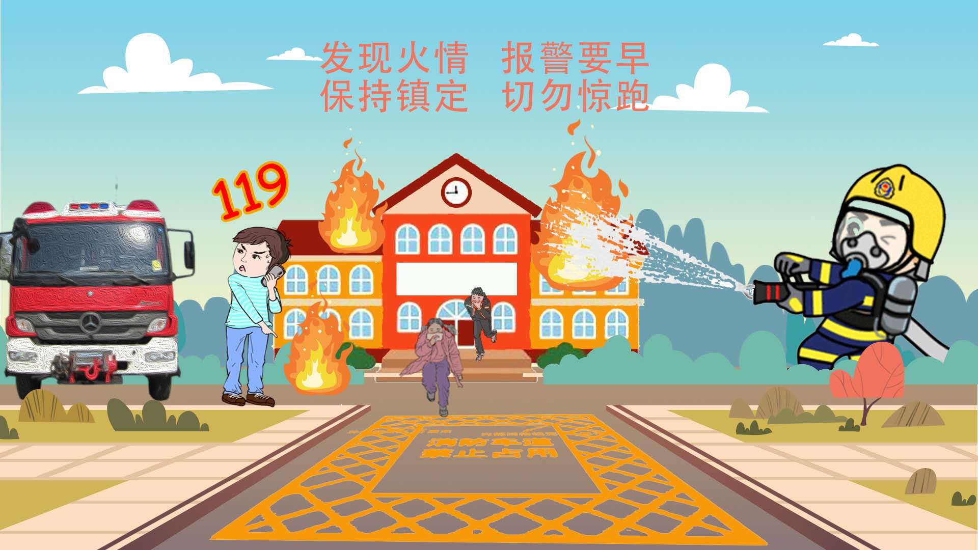 河北沧州:东光县消防助力迎开学 筑牢校园“防疫墙”
