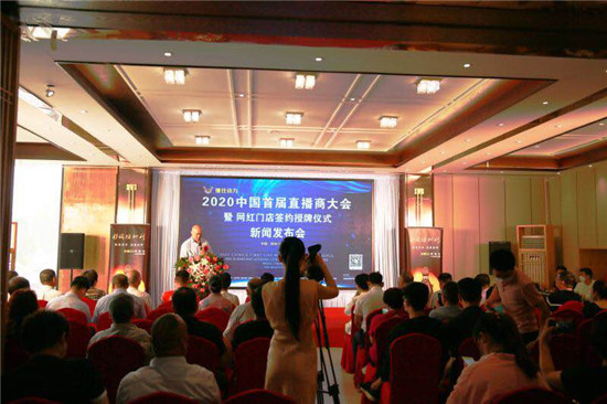 2020�й��׽�ֱ���̴���������ŵ�ǩԼ��ʽ���ŷ�������֣�ݾ���