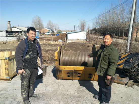 Ӣ����պ������ֹ�˾ ���ղ��Ȳ���,��ʱ�����ֳ�