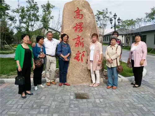 避开旅居养老的那些雷（一）