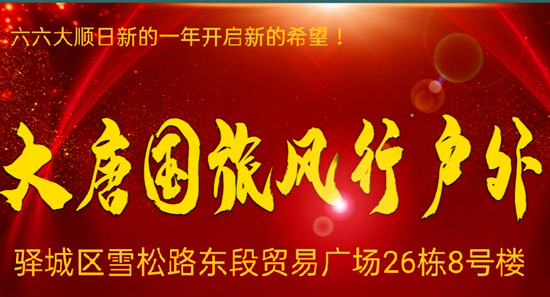  一顺百顺，万事都顺，新的一年开启新的希望！
