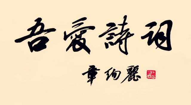 Ѥʫ