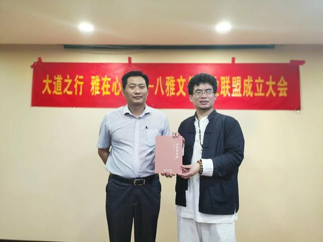 八雅文化产业联盟成立大会在京举办