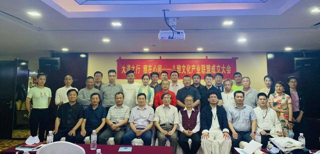 八雅文化产业联盟成立大会在京举办
