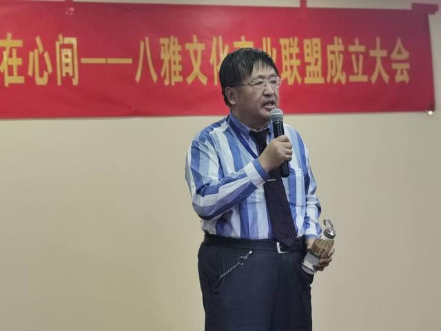 八雅文化产业联盟成立大会在京举办