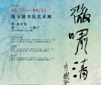 ΢Х硱Ǯ鷨չչ