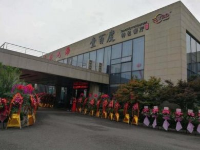 ����ǰ�У�����Ի͡���������ҵƷ�������ߡ�Ҽ�ٶȡ�