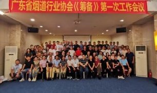 �㶫ʡסլ����������ҵЭ���һ��(�ﱸ)������