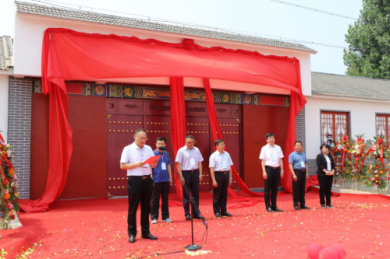 ������ ���·磺�������ĸ�ׯ�����˫ɽ���½�������