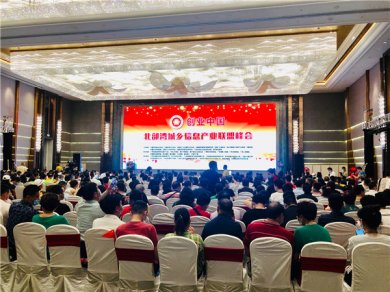 ��ҵ�й��仧����������