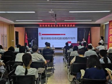 ����б�����ҵЭ�᣺ ��ѵ�����˲� ���ñ��չ���