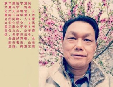 ��ʮ���조��ľ���ﱭ�����Ĺ���