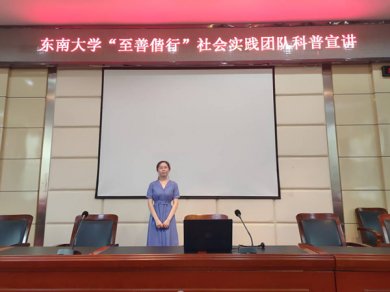 ���ϴ�ѧ�Ŷ��ڽ���ʡ֣��÷�߼���ѧ��չ���ս���