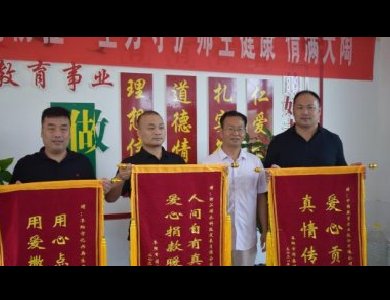 ������ҵ�����в���ѧУ�����ǻ�����ʶ������豸����ˮϵͳ