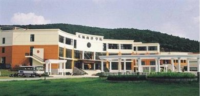 �����ʺ���ҵ��׼ְҵ�ˡ�����������ְҵ����ѧԺ��ɫ��ѧ���