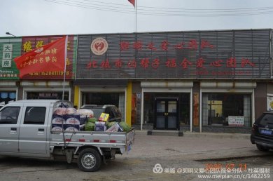 �����尮���Ŷ�����ȫ�ų������Ա��ο�������ٱ��Լ���ս�ϱ�