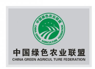 �й���ɫũҵ����ִ����ϯ�ι���ݰ�ٽ��ջ�����̬ũҵ