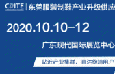 2020ݸʣװ/ЬҵӦʢĻ