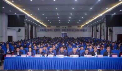 ݱʵʩ׼ѧʵоֻĴӪɽ