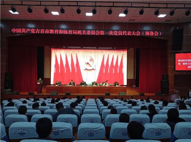 �й������������н����������ֻ���ίԱ���һ�ε�Ա��������ٿ�