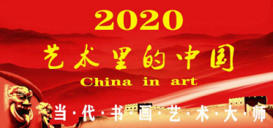 2020й