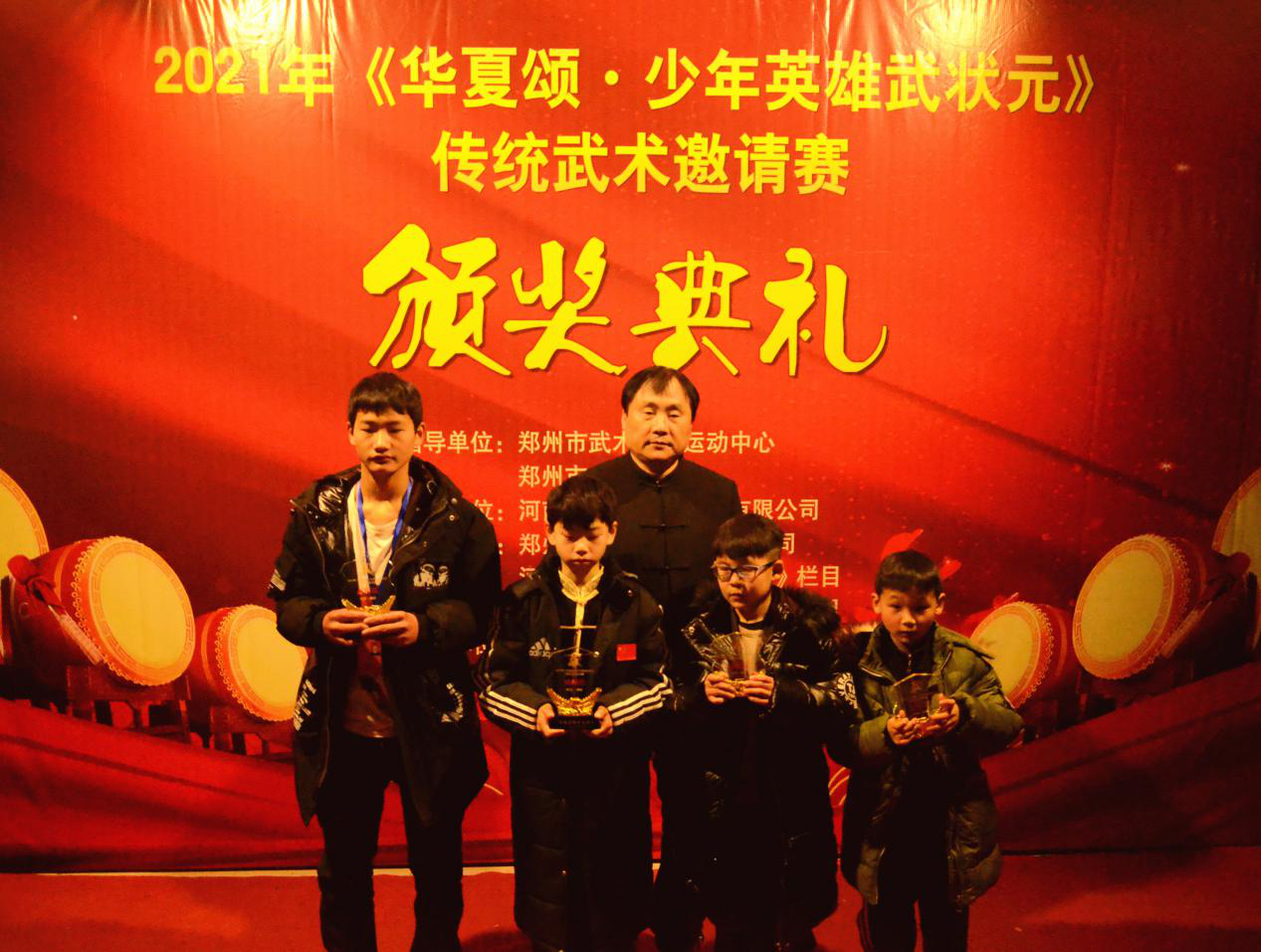2021扭转乾坤 华夏颂·少年英雄武状元开年首战