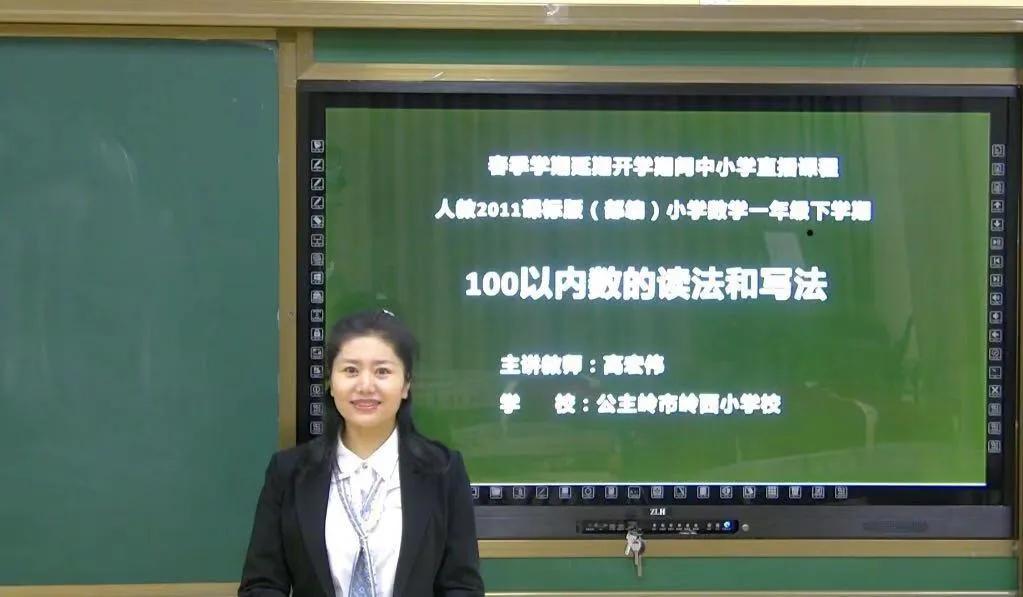 公主岭市岭西小学高宏伟事迹