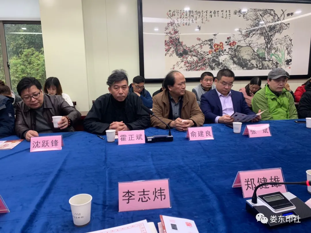 娄东、亭林印社篆刻公益班师生作品展开幕