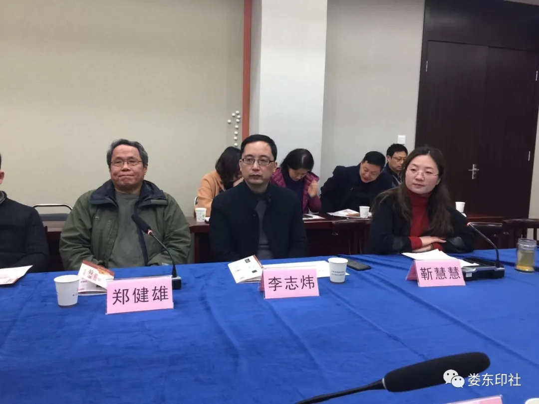 娄东、亭林印社篆刻公益班师生作品展开幕