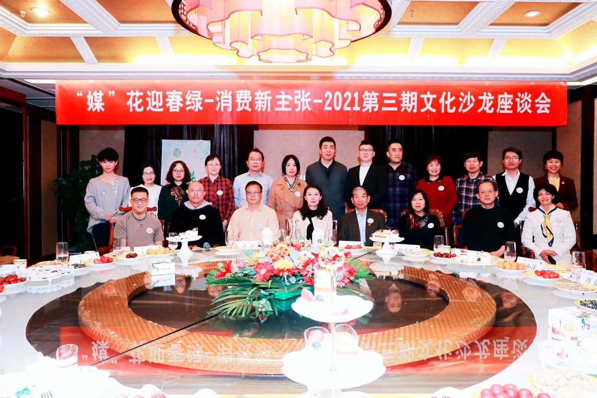 爱“媒”消费新主张:理性、绿色、健康