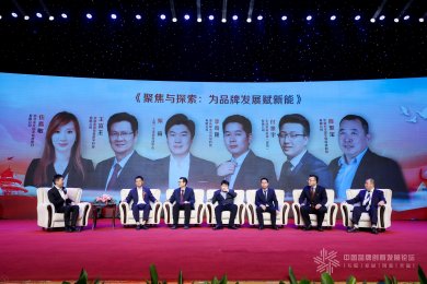啄木鸟家庭维修为品牌赋能，巅峰对话发表洞见