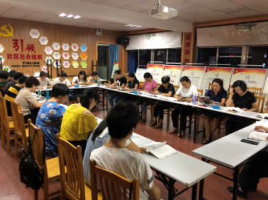 学习型社区构建家庭教育从心开始