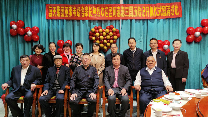 助力少年志 实现强国梦