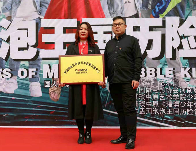 助力少年志 实现强国梦