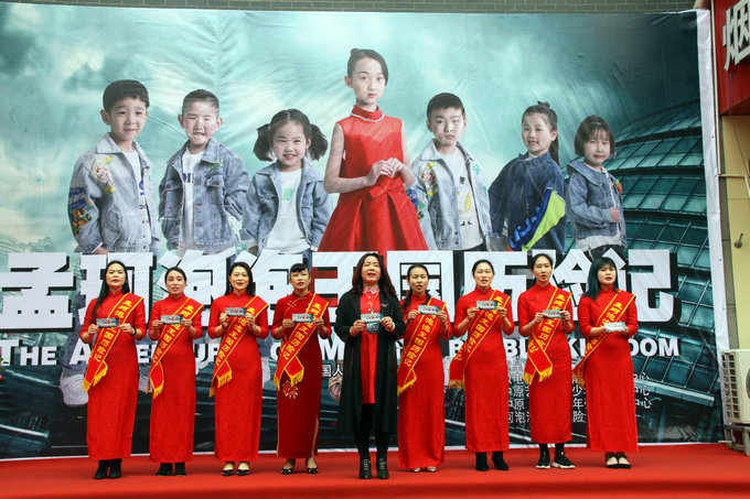 助力少年志 实现强国梦