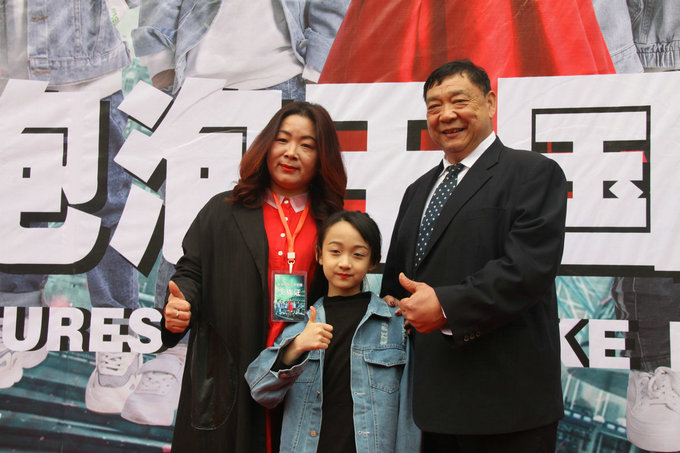 助力少年志 实现强国梦