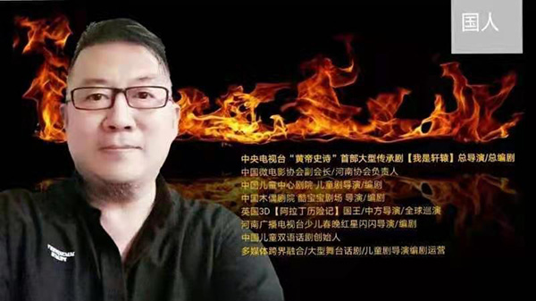 助力少年志 实现强国梦