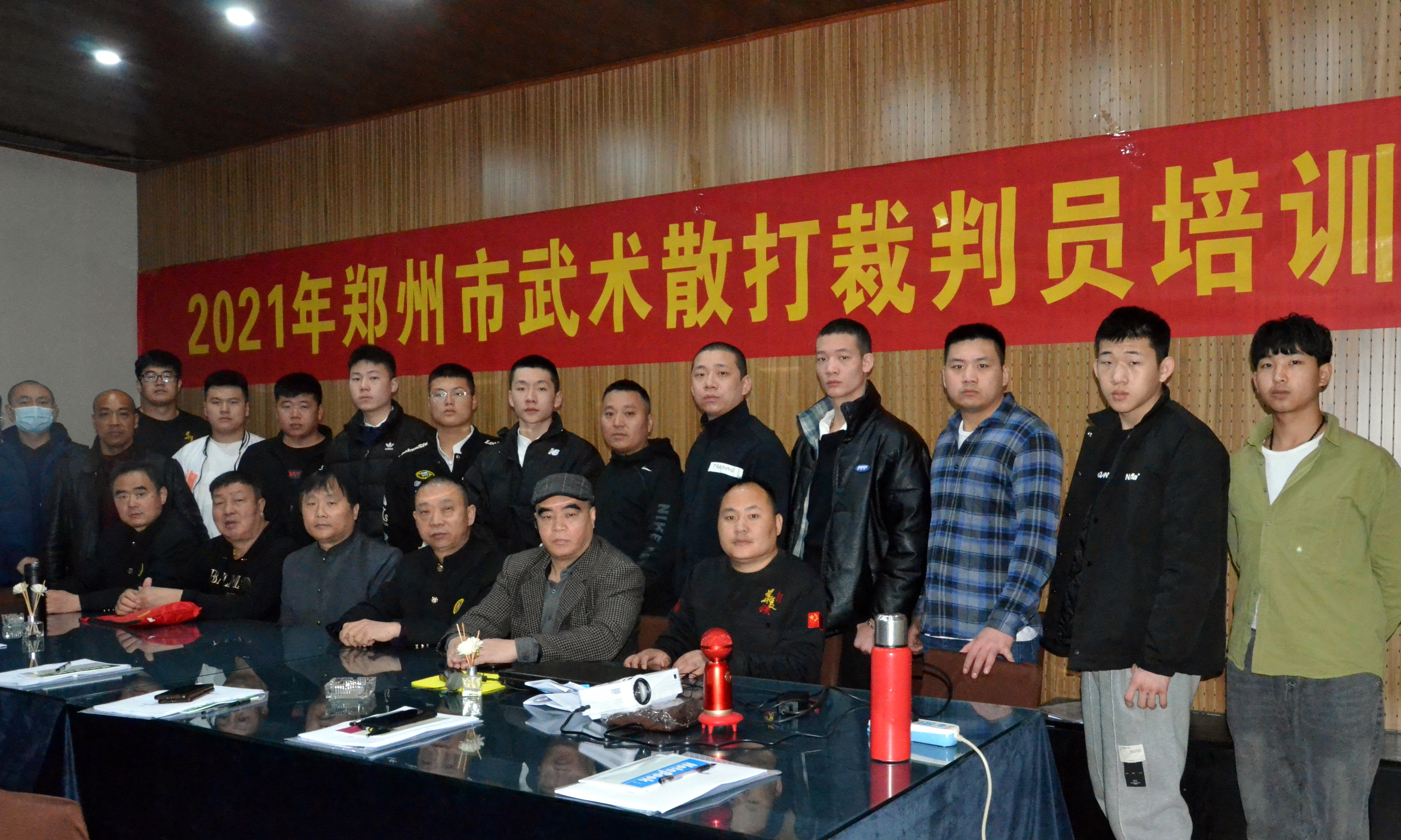 2021年郑州市武术散打裁判员培训班正式开启
