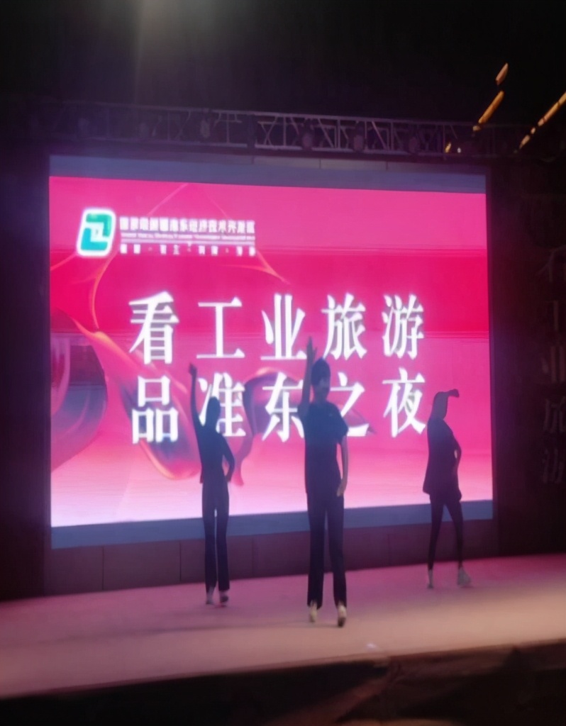 准东最大的夜市开市啦