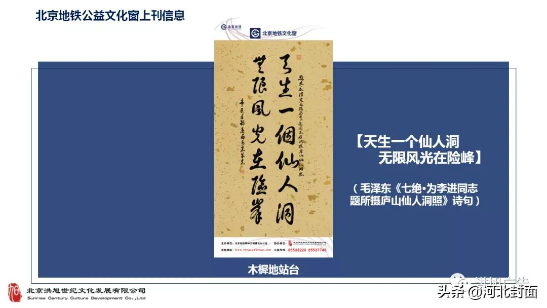 军旅书法家王成志同志为建党百年挥毫泼墨——纪念百年建党书法 军旅书法家王成志同志为建党百年挥毫泼墨——纪念百年建党书法