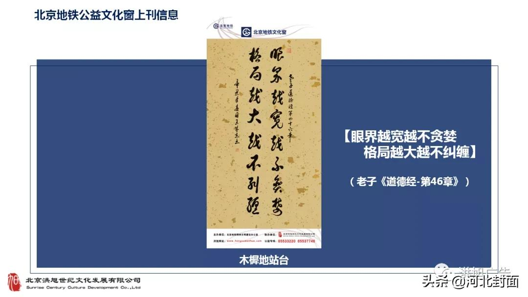 军旅书法家王成志同志为建党百年挥毫泼墨——纪念百年建党书法 军旅书法家王成志同志为建党百年挥毫泼墨——纪念百年建党书法