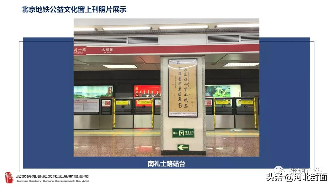 军旅书法家王成志同志为建党百年挥毫泼墨——纪念百年建党书法 军旅书法家王成志同志为建党百年挥毫泼墨——纪念百年建党书法