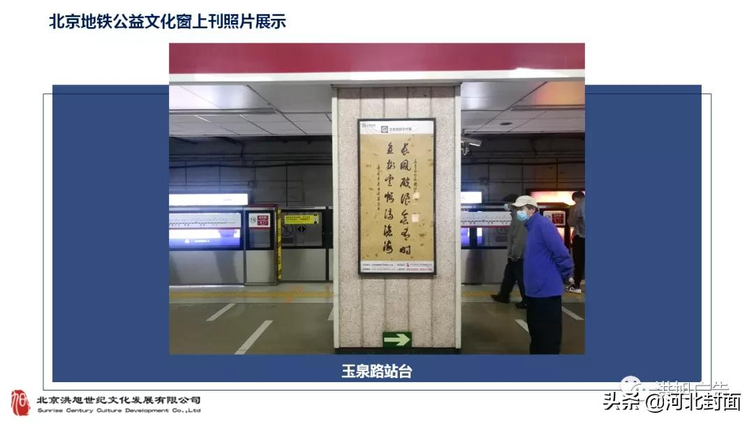 军旅书法家王成志同志为建党百年挥毫泼墨——纪念百年建党书法 军旅书法家王成志同志为建党百年挥毫泼墨——纪念百年建党书法