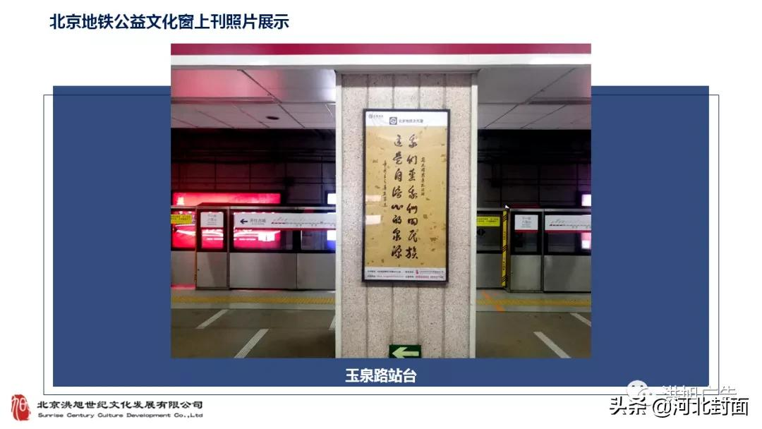 军旅书法家王成志同志为建党百年挥毫泼墨——纪念百年建党书法 军旅书法家王成志同志为建党百年挥毫泼墨——纪念百年建党书法