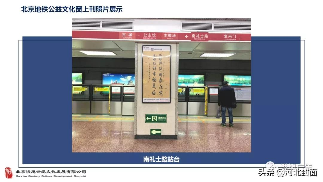 军旅书法家王成志同志为建党百年挥毫泼墨——纪念百年建党书法 军旅书法家王成志同志为建党百年挥毫泼墨——纪念百年建党书法